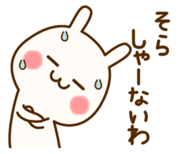 my rabbit [Kansai dialect2] sticker #13069979