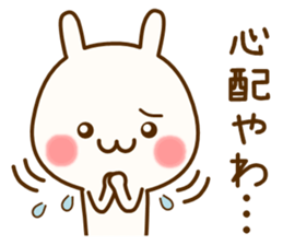 my rabbit [Kansai dialect2] sticker #13069981