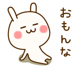 my rabbit [Kansai dialect2] sticker #13069983