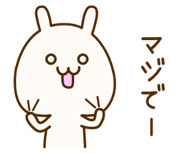 my rabbit [Kansai dialect2] sticker #13069987