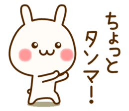 my rabbit [Kansai dialect2] sticker #13069989