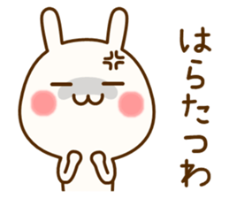 my rabbit [Kansai dialect2] sticker #13069999