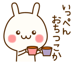 my rabbit [Kansai dialect2] sticker #13070001