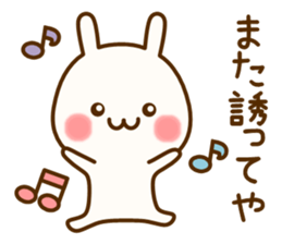 my rabbit [Kansai dialect2] sticker #13070009