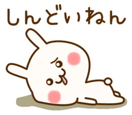 my rabbit [Kansai dialect2] sticker #13070011