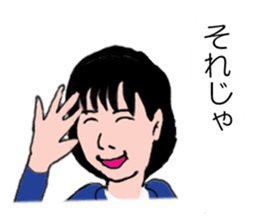 Hana A sticker #13070059