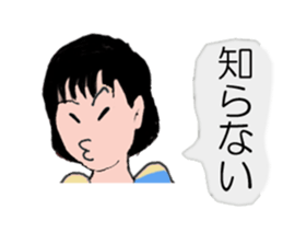 Hana A sticker #13070062