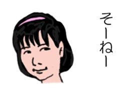 Hana A sticker #13070072