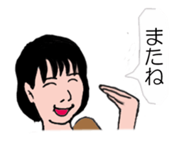 Hana A sticker #13070073