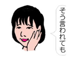 Hana A sticker #13070087