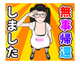 Move! Appropriate Mika... (daily basis) sticker #13070097