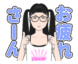 Move! Appropriate Mika... (daily basis) sticker #13070099