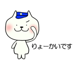 The cat which is sometimes encouraged sticker #13070119