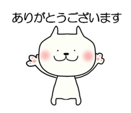 The cat which is sometimes encouraged sticker #13070120