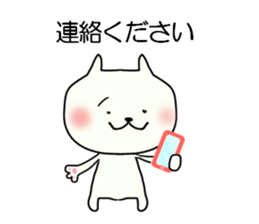 The cat which is sometimes encouraged sticker #13070121