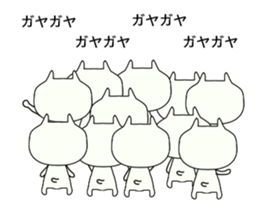 The cat which is sometimes encouraged sticker #13070123