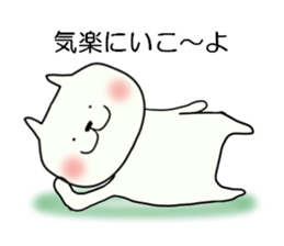 The cat which is sometimes encouraged sticker #13070124