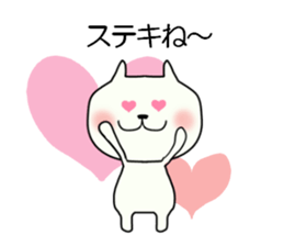 The cat which is sometimes encouraged sticker #13070128