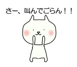 The cat which is sometimes encouraged sticker #13070131