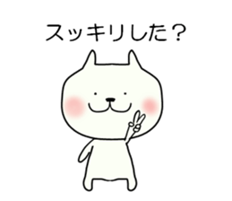 The cat which is sometimes encouraged sticker #13070132