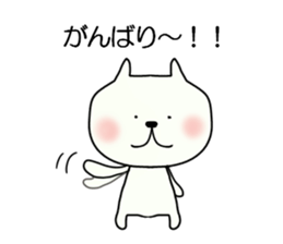 The cat which is sometimes encouraged sticker #13070133