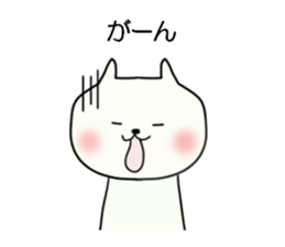 The cat which is sometimes encouraged sticker #13070138