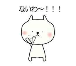 The cat which is sometimes encouraged sticker #13070139