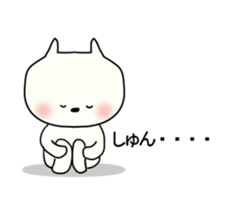 The cat which is sometimes encouraged sticker #13070140