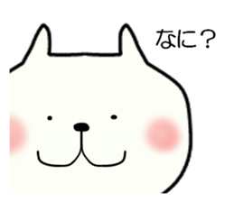 The cat which is sometimes encouraged sticker #13070150