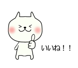 The cat which is sometimes encouraged sticker #13070152