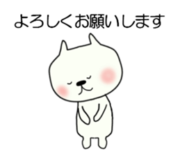 The cat which is sometimes encouraged sticker #13070157