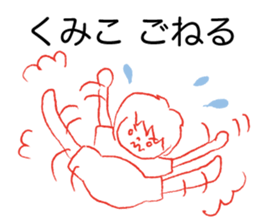 Loose kumiko sticker #13070190