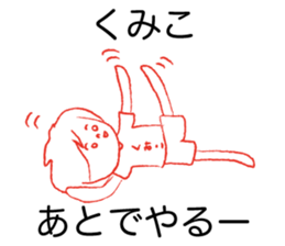 Loose kumiko sticker #13070198