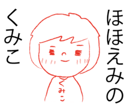 Loose kumiko sticker #13070206