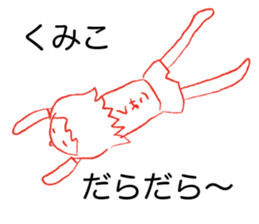 Loose kumiko sticker #13070207