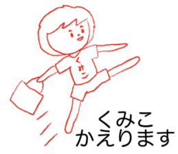 Loose kumiko sticker #13070209