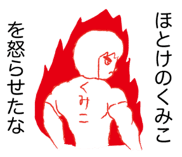 Loose kumiko sticker #13070211