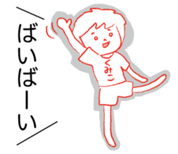 Loose kumiko sticker #13070213