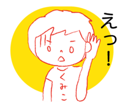 Loose kumiko sticker #13070214