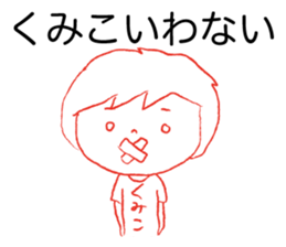 Loose kumiko sticker #13070216