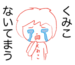 Loose kumiko sticker #13070219