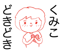 Loose kumiko sticker #13070221