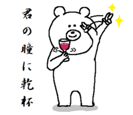 Romanticist's Sticker. sticker #13070302