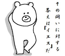 Romanticist's Sticker. sticker #13070311