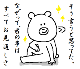 Romanticist's Sticker. sticker #13070314