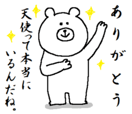 Romanticist's Sticker. sticker #13070316