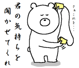 Romanticist's Sticker. sticker #13070317