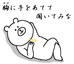 Romanticist's Sticker. sticker #13070328