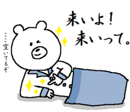 Romanticist's Sticker. sticker #13070330