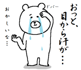 Romanticist's Sticker. sticker #13070334